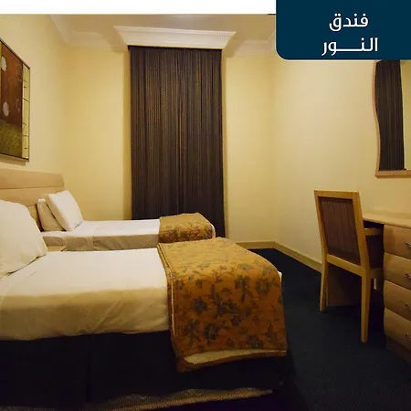 Emaar Al Noor Hotel Makkah-3