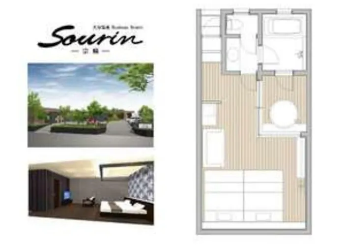 Oita Onsen Business Resort Sourin - Vacation Stay 73386V