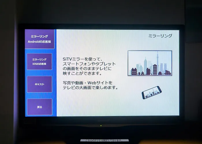 Hotel Econo Tsu Station