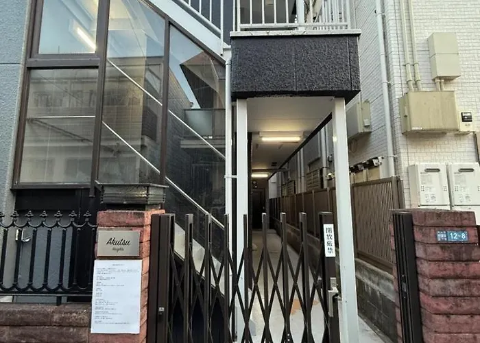 阿久津ハイツ102