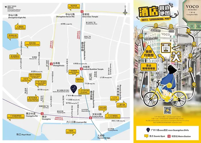Voco Guangzhou Shifu By Ihg