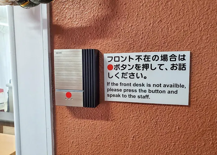 サムライ シティ イン 信夫屋