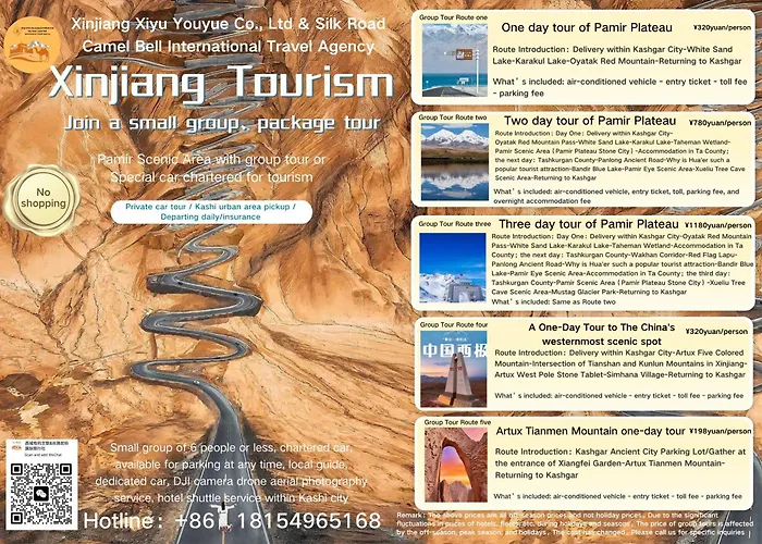 Xinjiang Rhythm Hotel-疆韵民宿