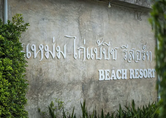 Mam Kaibae Hotel