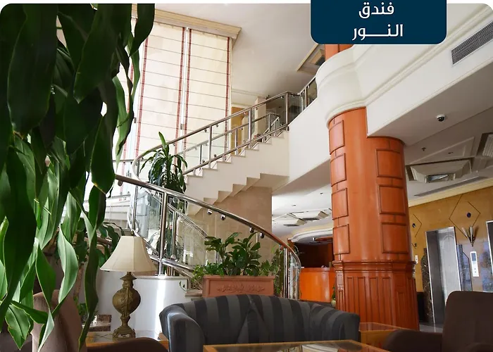 Emaar Al Noor Hotel Makkah