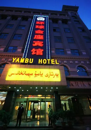 Yambu International Hotel