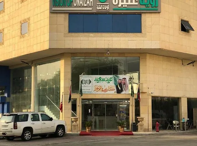 رؤية عنيزة - Vision Of Onaizah
